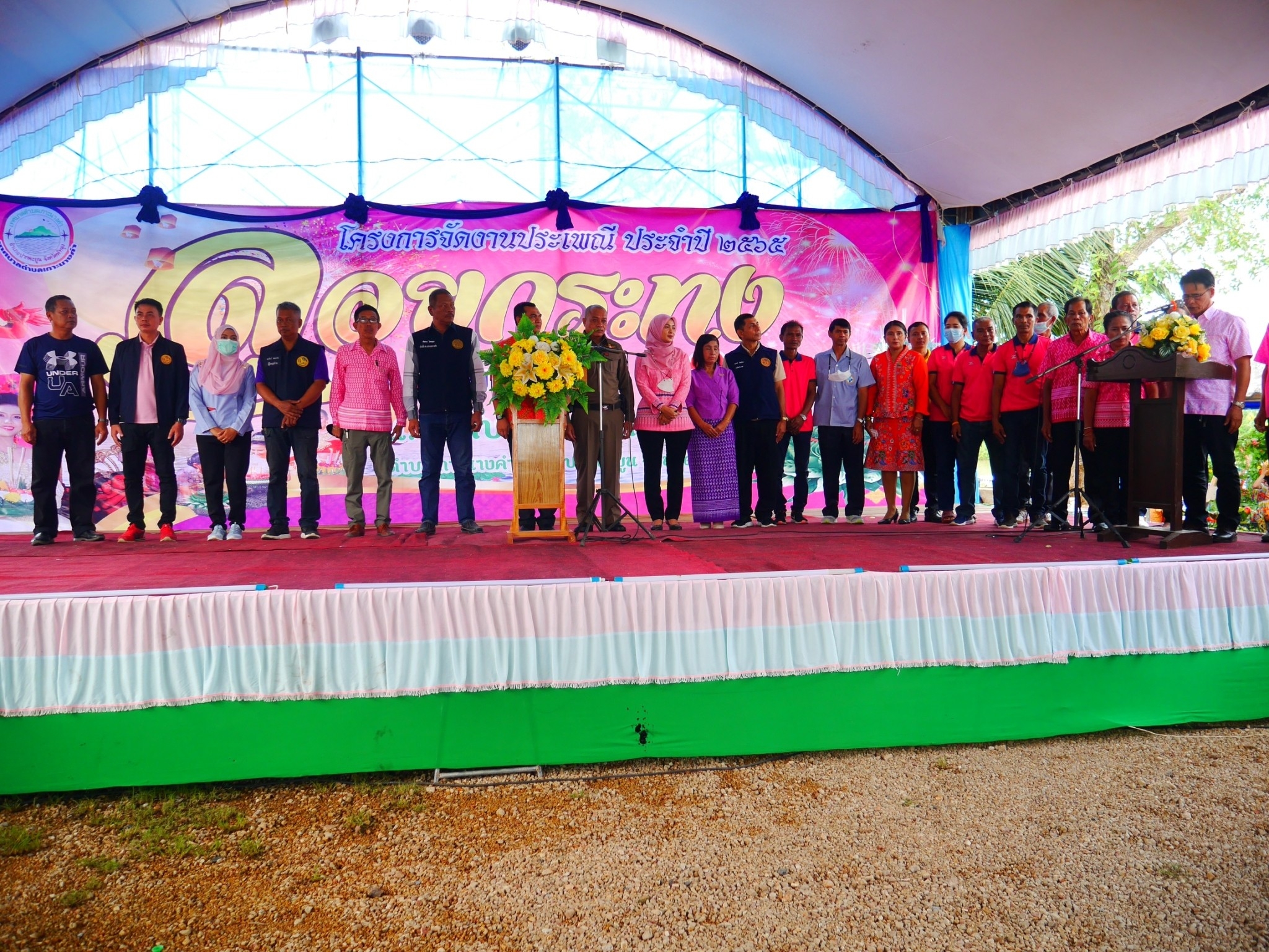 โครงการจัดงานประเพญีลอยกระทง ประจำปี 2565